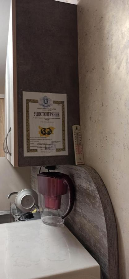 Hotel Къща Gabrovo Exteriér fotografie